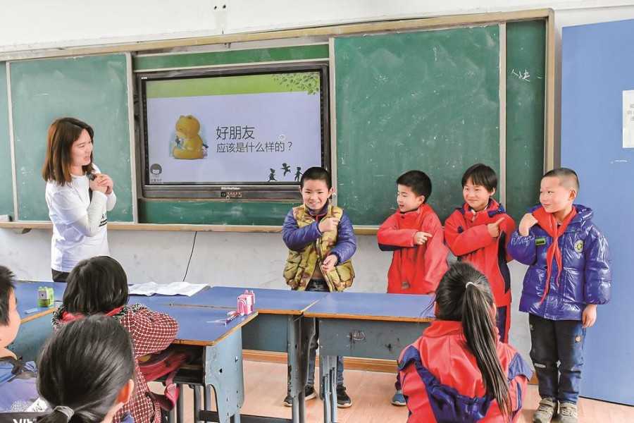 牽手關愛 相伴成長