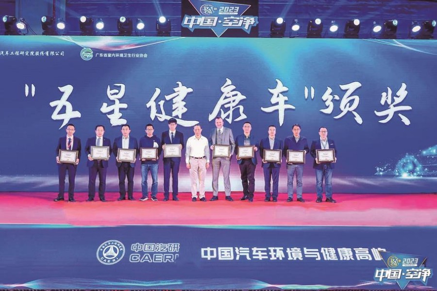 鐘南山院士為皓極頒發“五星健康車”獎項