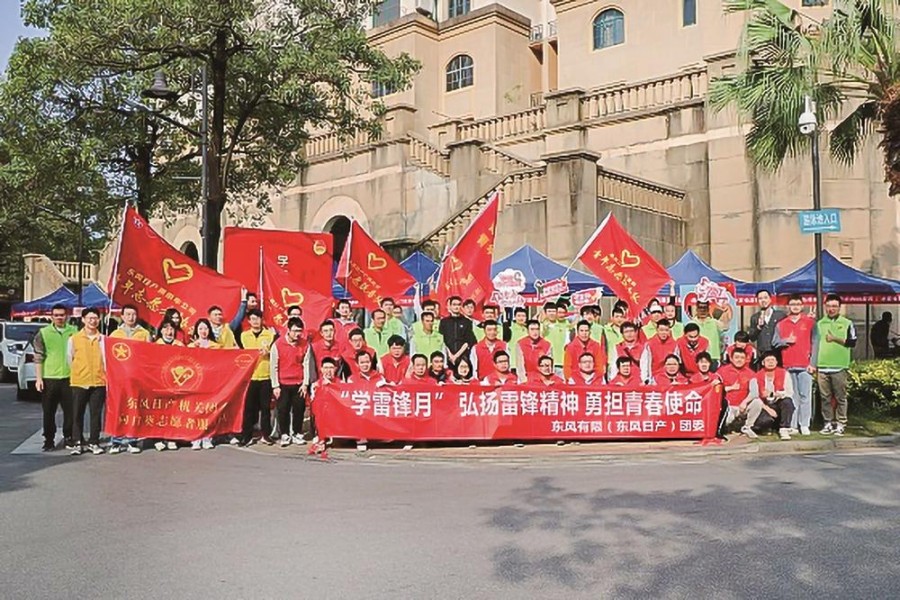 讓雷鋒精神在東風生生不息