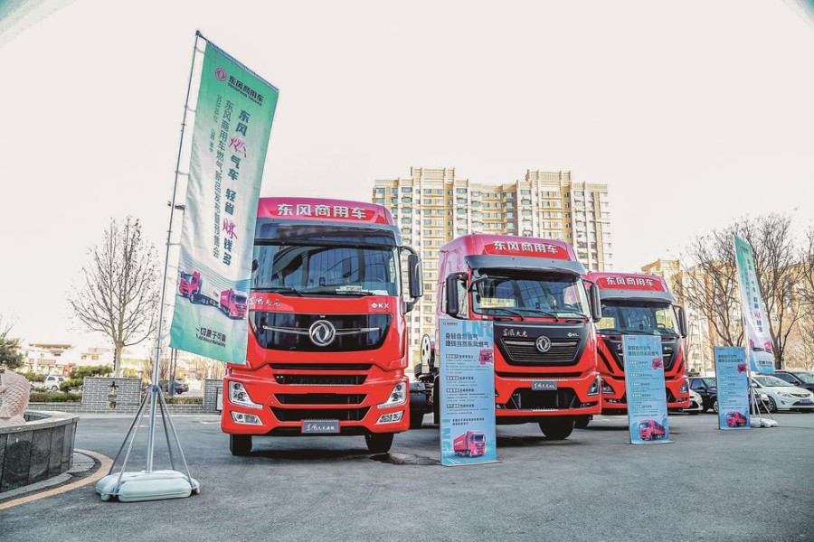 東風商用車燃氣新品上市
