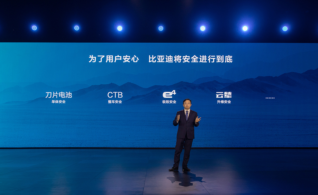 比亞迪發(fā)布云輦系統(tǒng)，用新技術(shù)定義車身控制