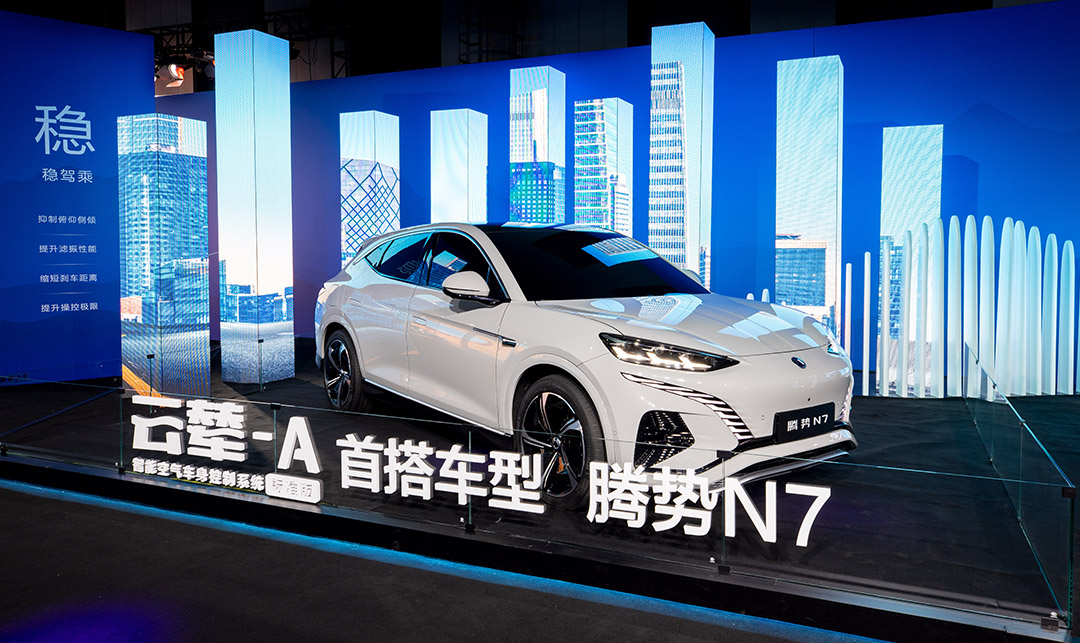 比亞迪發(fā)布云輦系統(tǒng)，用新技術(shù)定義車身控制