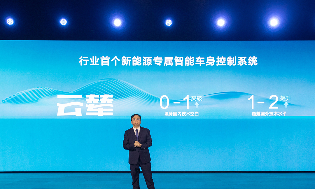 比亞迪發(fā)布云輦系統(tǒng)，用新技術(shù)定義車身控制