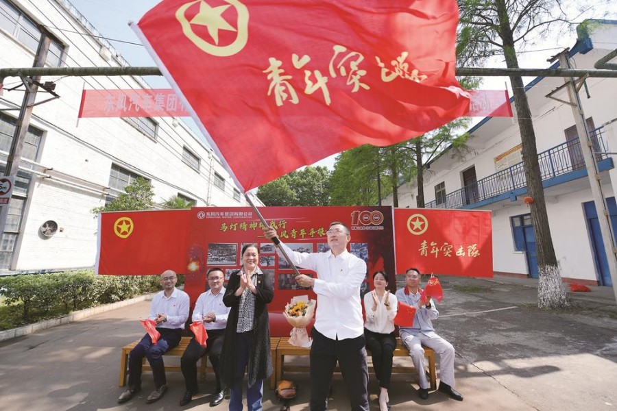 青春激蕩五十年