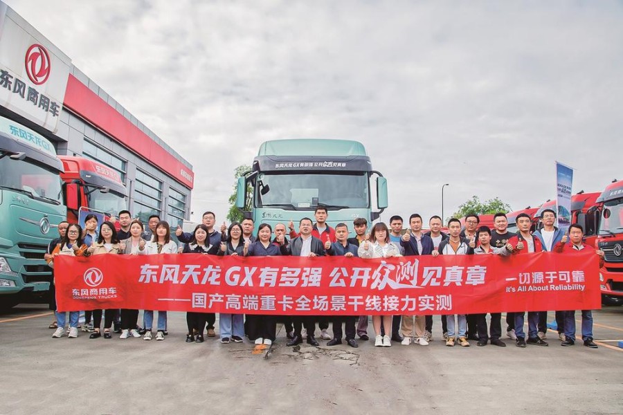 東風(fēng)天龍GX全場景干線接力實測啟動