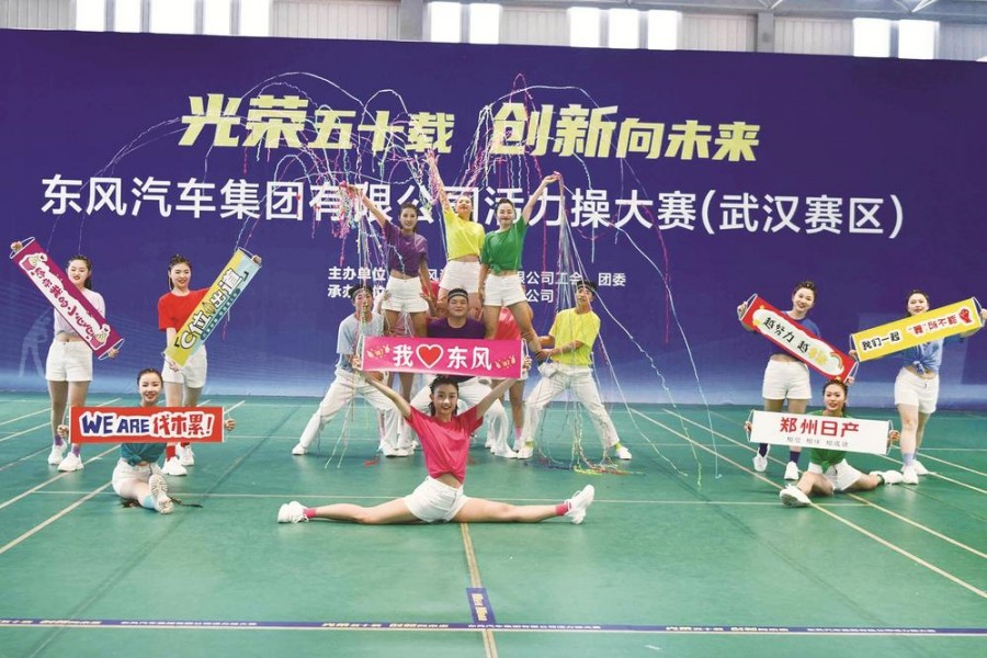 快樂活力操 跳起來真帶勁
