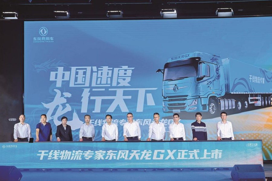 高端重卡東風天龍GX正式上市