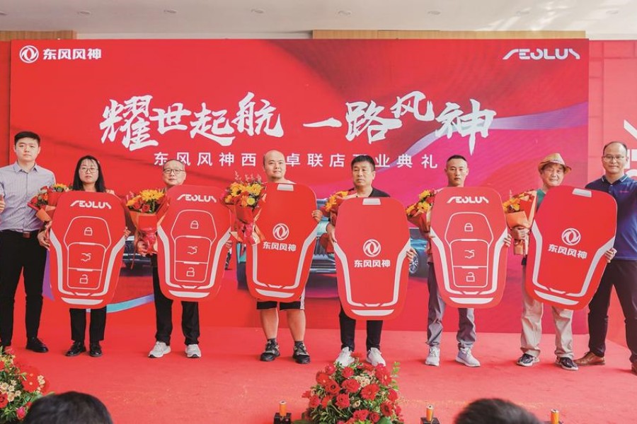 東風(fēng)卓聯(lián)在西北地區(qū)連開兩店