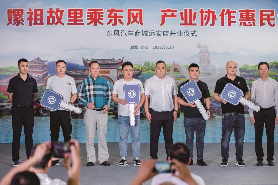 公司政企產(chǎn)業(yè)協(xié)作項(xiàng)目再下一城