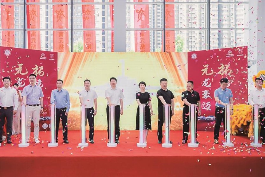 神龍雙品牌旗艦店開業