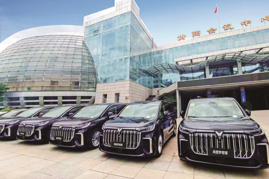 嵐圖汽車助力生態(tài) 文明貴陽國際論壇