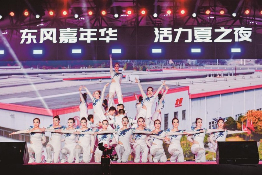 共赴東風嘉年華 共享活力夏之夜