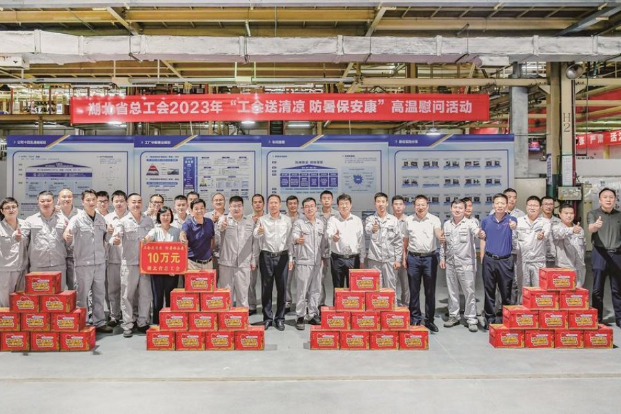 湖北省總工會在公司開展高溫慰問