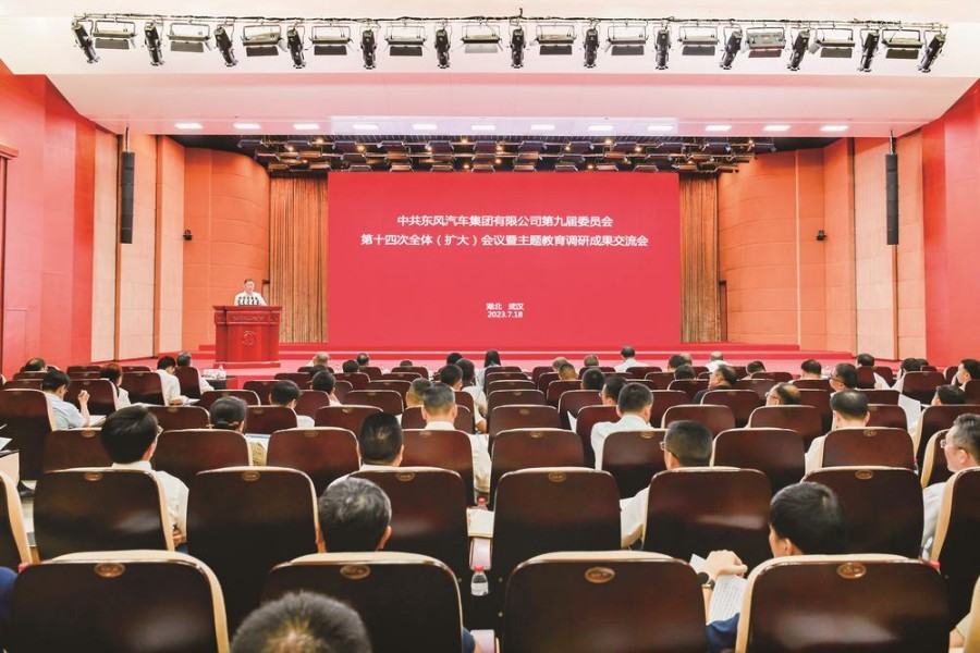 堅決打好加快轉型升級開局之戰