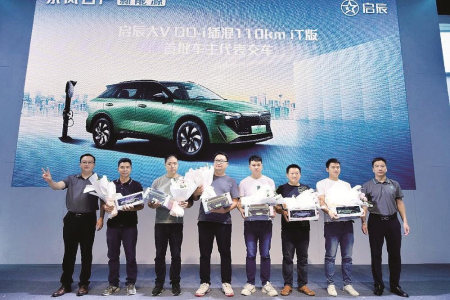 東風日產(chǎn)啟辰大V DD-i插混版 更智能 更科技 更貼心