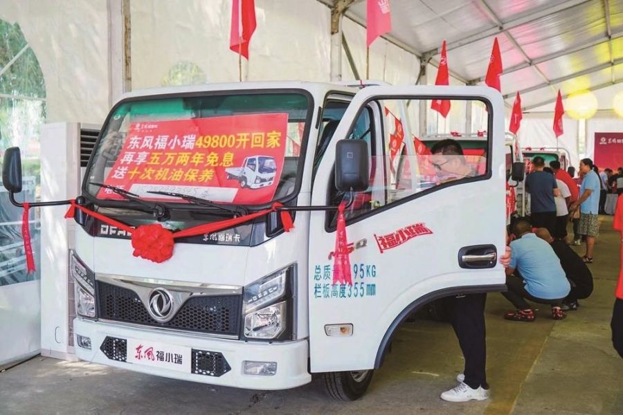 布局二級網(wǎng)點 突破薄弱市場