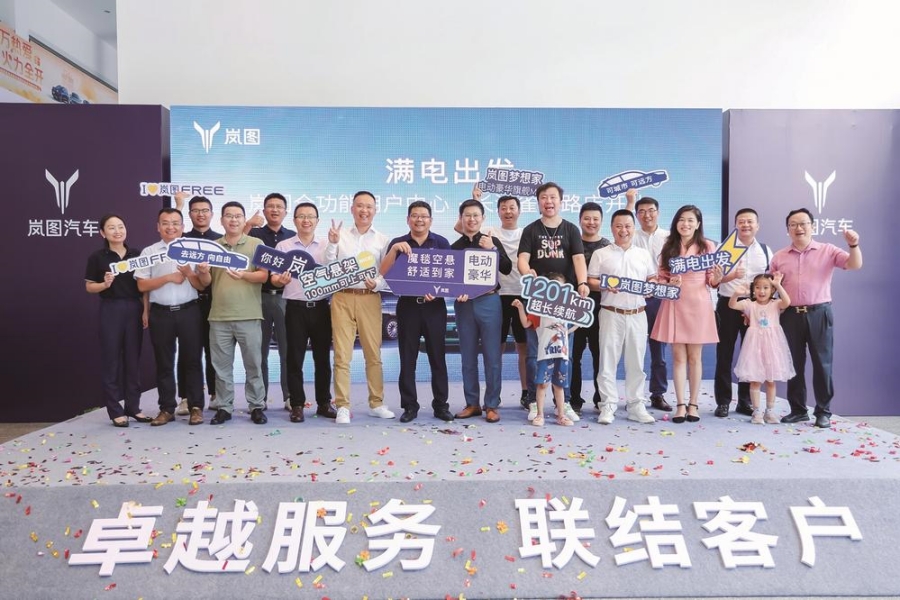 東風卓聯(lián)首家嵐圖全功能用戶中心開業(yè)