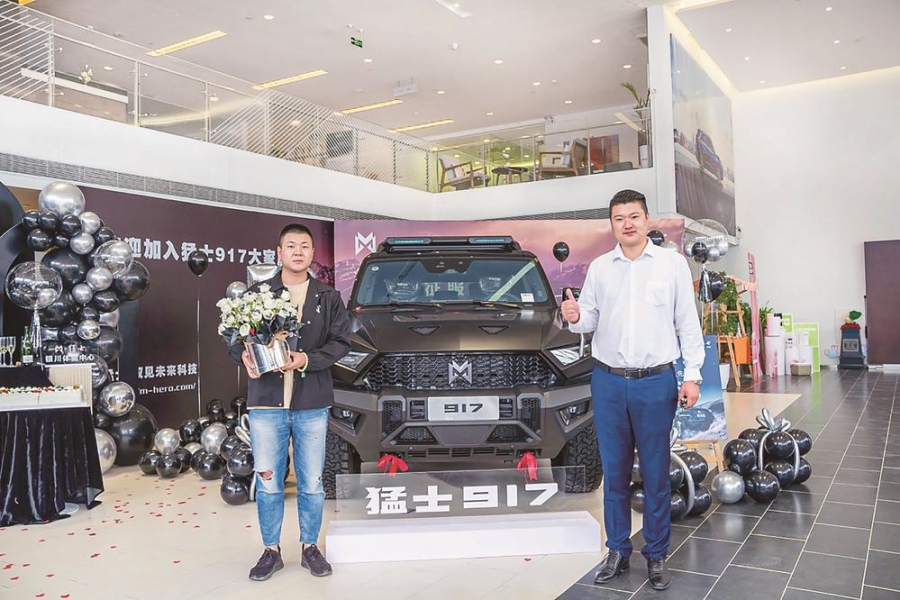 “我的新車是猛士！”
