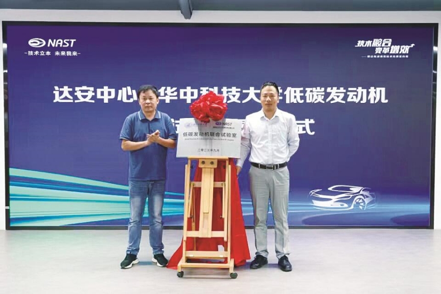 聯(lián)合實驗室揭牌 攻關氫內(nèi)燃機