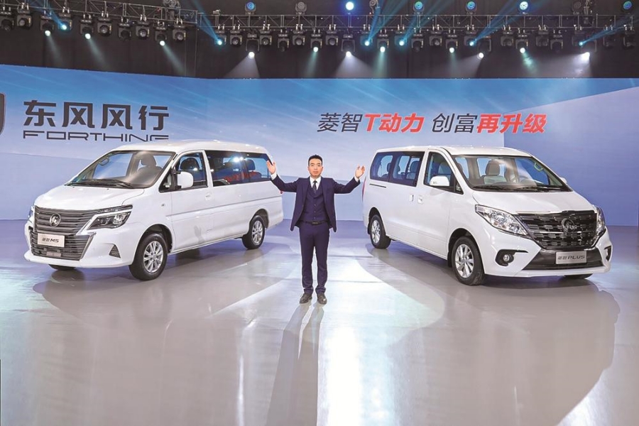 東風風行推出2024款菱智PLUS和2024款菱智M5兩款新車上市