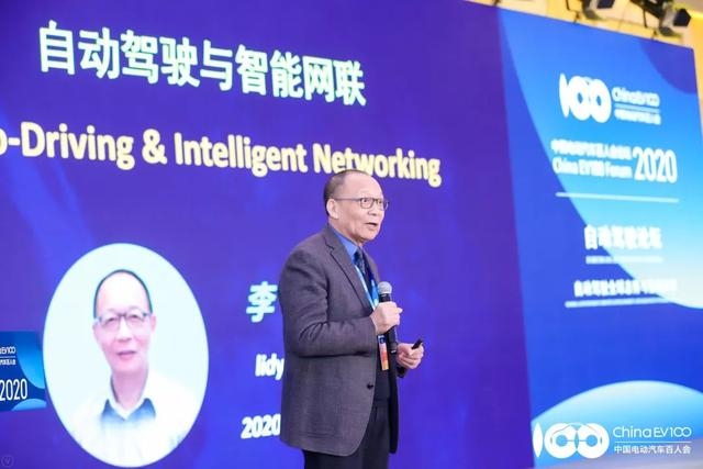 2020中國電動汽車百人會論壇說了哪些方面？