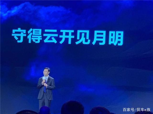 向全球卓越的電動汽車公司奮進，解讀2020北汽新能源全球伙伴大會