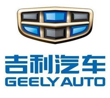 吉利汽車晉中公司電動車生產技術達世界領先水平