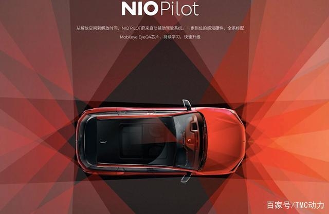 蔚來，“蔚三萬”撐起的一個互聯網車企