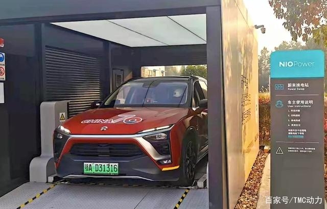蔚來，“蔚三萬”撐起的一個互聯網車企