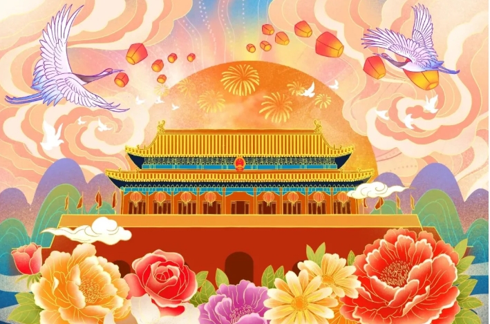 歡度中秋喜迎國慶