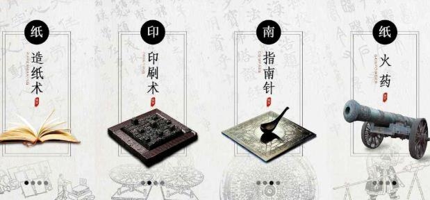 歡度中秋喜迎國慶