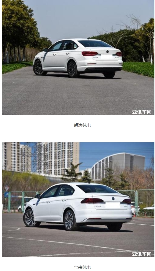 純電動新能源汽車e-lavida朗逸純電怎么樣是驚還是喜