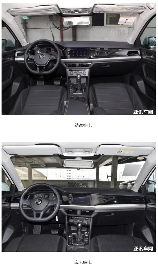 純電動新能源汽車e-lavida朗逸純電怎么樣是驚還是喜