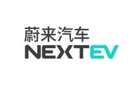 中國的電動汽車正在追趕特斯拉
