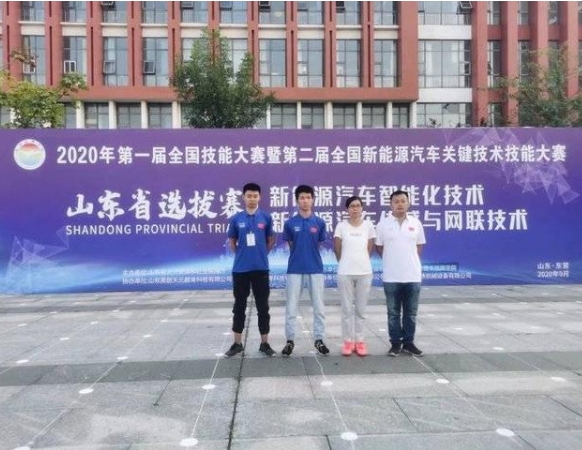 山東工程技師學院在全國新能源汽車關鍵技術技能大賽中獲4個第一