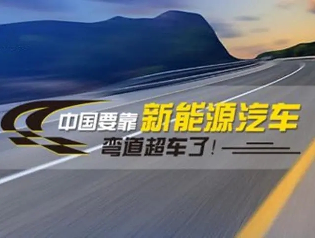 特斯拉再降價，20萬都不會是最低價，國內車企能彎道超車嗎？