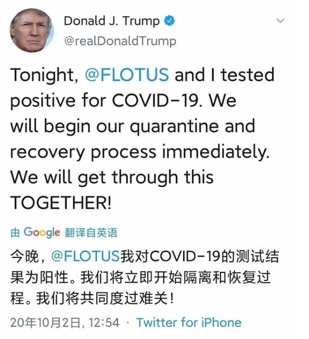 特朗普與拜登的共識：支持電動汽車