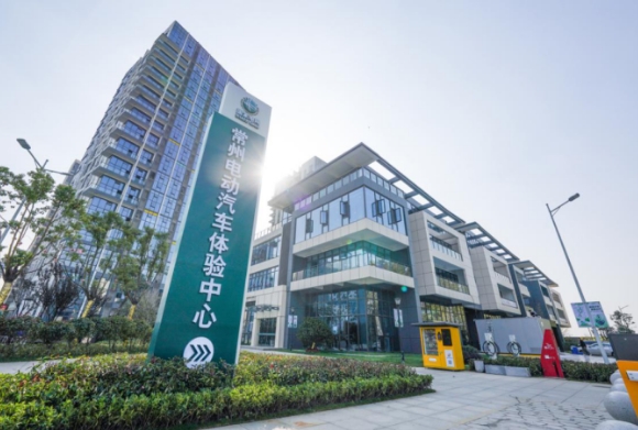 常州首家電動汽車體驗中心建成投運多元服務覆蓋產業鏈多環節