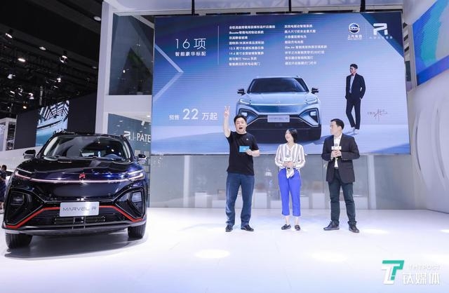 上汽R汽車5G智能電動(dòng)SUVMARVELR全球預(yù)售丨一線車訊