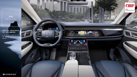 ARCFOX極狐αT：追求極致設計的新上市新能源電動汽車