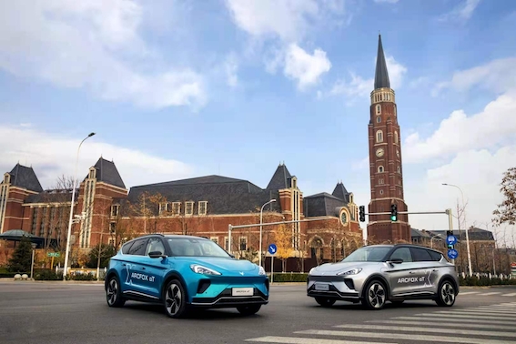 ARCFOX極狐αT：追求極致設計的新上市新能源電動汽車