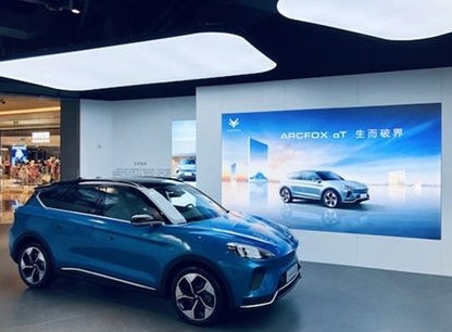 新上市新能源電動汽車極狐ARCFOXαT用顏值和實力打動車主