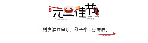 快起步祝大家元旦快樂!