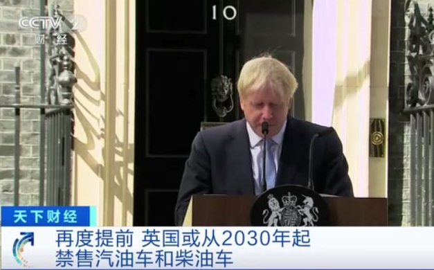 全面禁售燃油車！“終結”時間表再提前！英國這一決定，引爆百年汽車行業！
