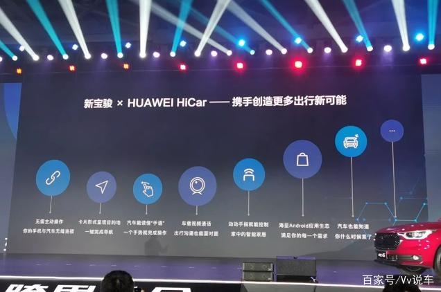 新寶駿E300電動汽車上市，智能互聯科技元素明顯