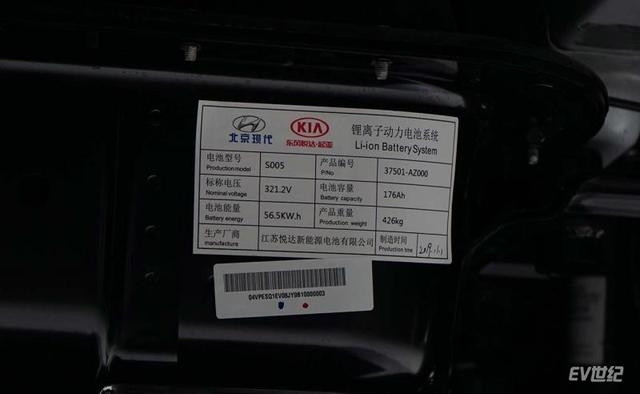 2020年新車推薦起亞K3純電動一款合資品牌長續(xù)航轎車