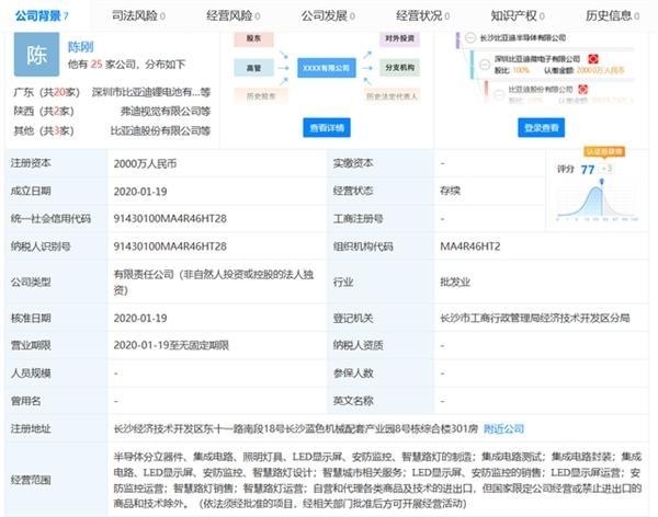這是我國排名靠前的新能源車企，緣何成為華為的最佳拍檔？