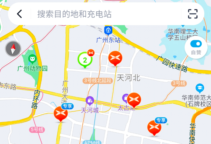 小鵬汽車超充合伙人限時(shí)激勵(lì)政策啟動(dòng)，簽約成功可獲免費(fèi)提供充電