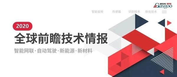 三菱電機研發電動汽車電力調節器技術增加家庭使用汽車電池