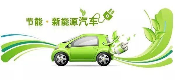 看了新能源汽車的硬核優勢,不糾結了直接買!